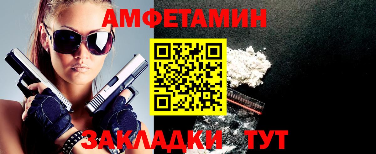 АМФ VHQ Пермь