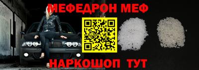 марки nbome Волгодонск
