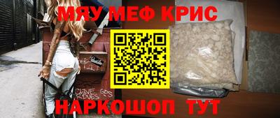 марки nbome Волгодонск