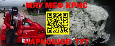 спиды Волжск