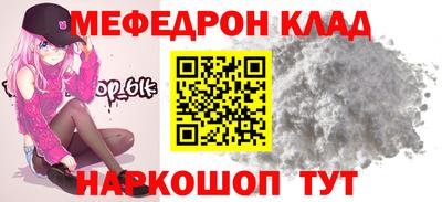 марки nbome Волгодонск