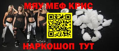 спиды Волжск