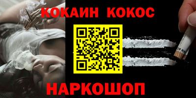 марки nbome Волгодонск