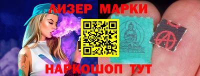 марки nbome Волгодонск