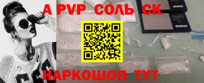 марки nbome Волгодонск