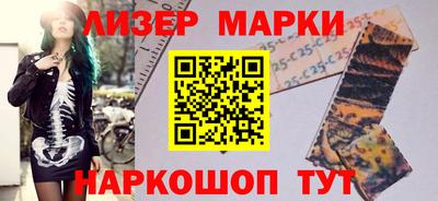 спиды Волжск