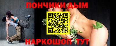 марки nbome Волгодонск