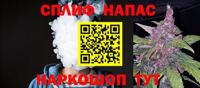спиды Волжск
