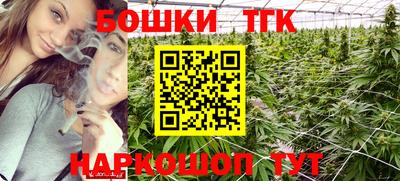 марки nbome Волгодонск