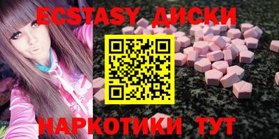 марки nbome Волгодонск