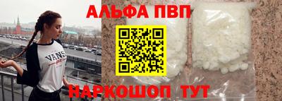 спиды Волжск