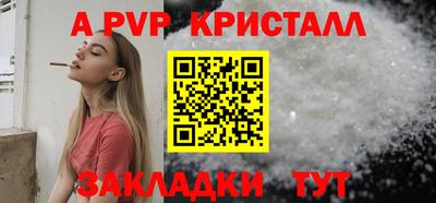 марки nbome Волгодонск