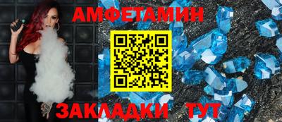 марки nbome Волгодонск