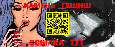 спиды Волжск