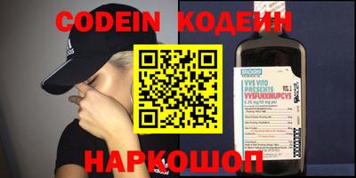 марки nbome Волгодонск