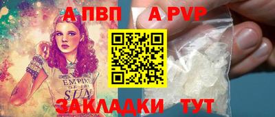 марки nbome Волгодонск