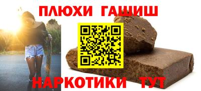 марки nbome Волгодонск