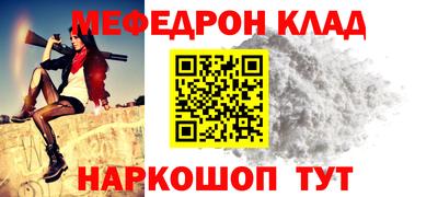 марки nbome Волгодонск