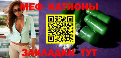 марки nbome Волгодонск