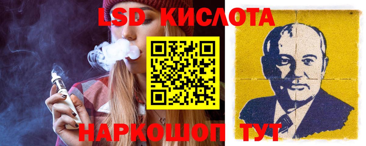 ЛСД экстази кислота Пермь