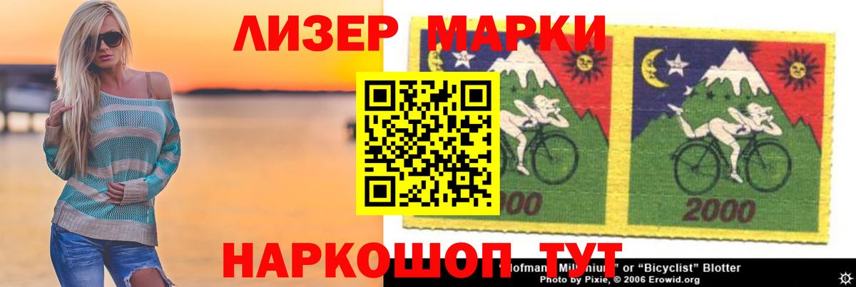 ЛСД экстази кислота  Вход с VPN  Лсд 25 экстази ecstasy  LSD-25 экстази  OMG рабочий сайт  Пермь 