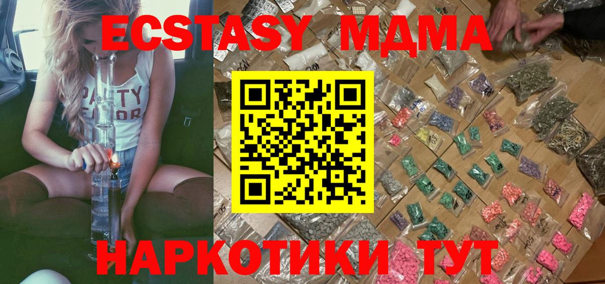 MDMA Molly Пермь