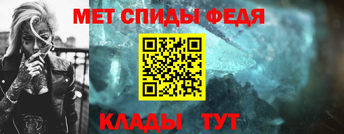 Первитин кристалл Пермь
