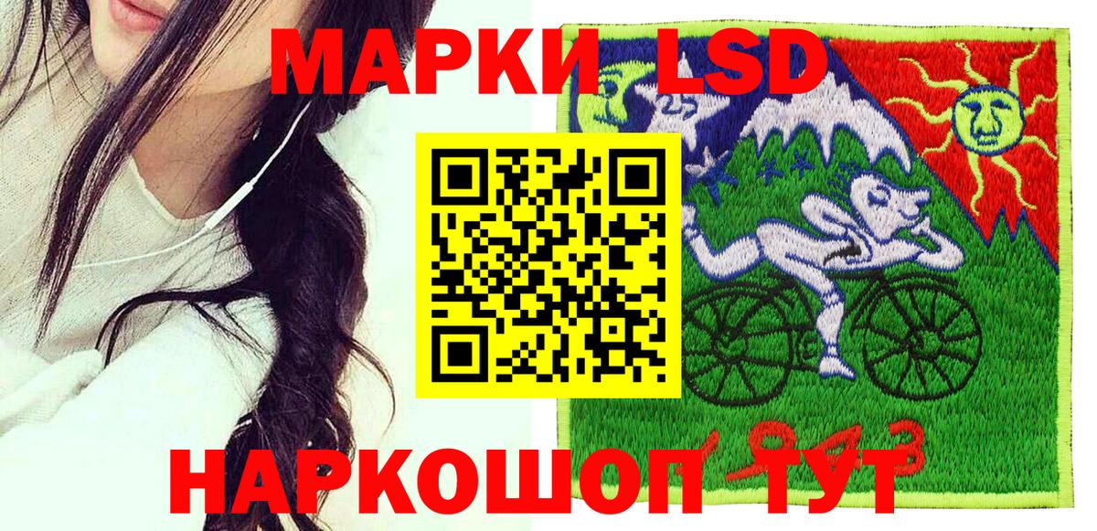 Марки NBOMe  Вход с VPN  Пермь  Марки N-bome 1,5мг 