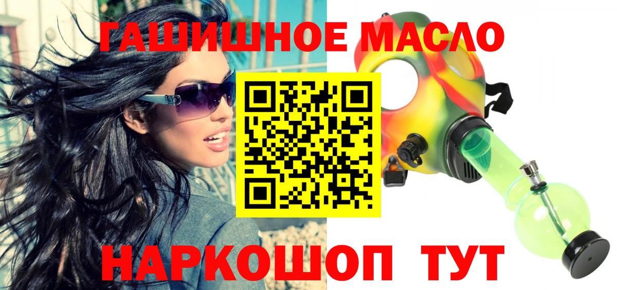 ТГК THC oil  Дистиллят ТГК гашишное масло  Вход с VPN  Пермь 