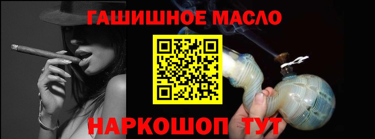 ТГК Wax Пермь