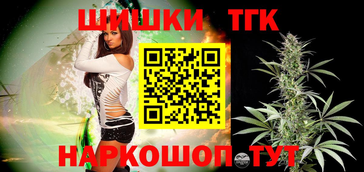 Бошки Шишки сатива  Вход с VPN  Канабис ГИДРОПОН  Бошки Шишки White Widow  Пермь 